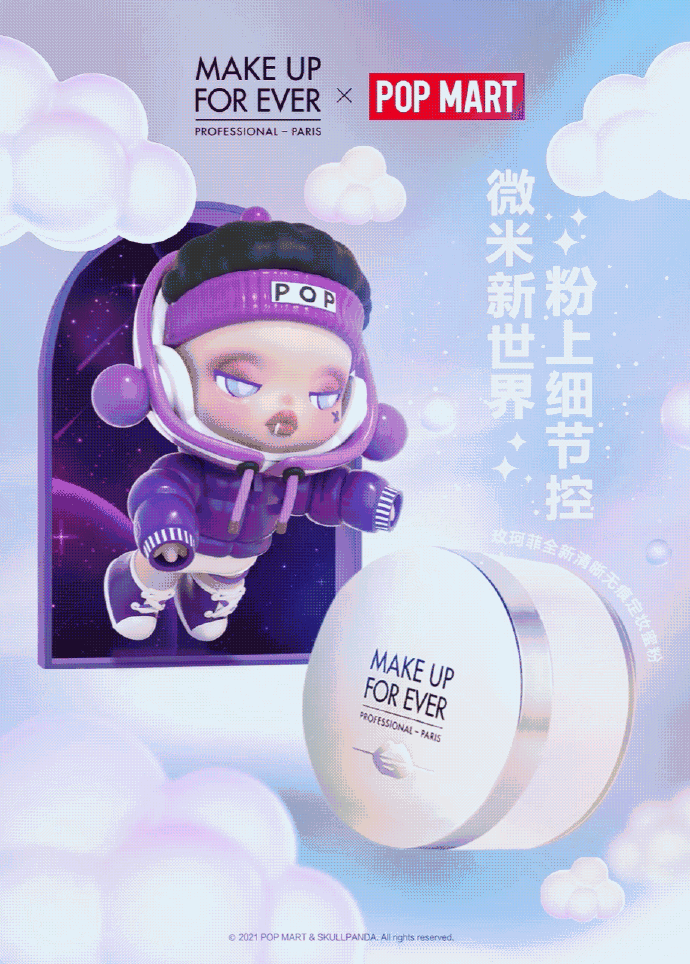 泡泡玛特联合高校打造 SKULLPANDA 真人仿妆-广告人干货库