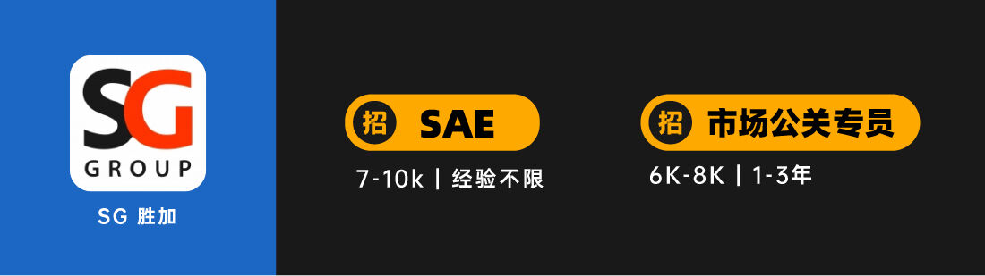 广告人干货库 胜加、群邑、介陌创意等10家广告公司招人!(上海专场)-广告人干货库