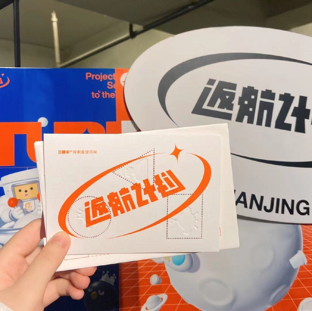 广告人干货库 新消费品牌深研——三顿半的无限游戏-广告人干货库