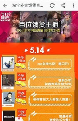 广告人干货库 深入剖析“直播营销”的内容三大要素:PGC、UGC、BGC-广告人干货库