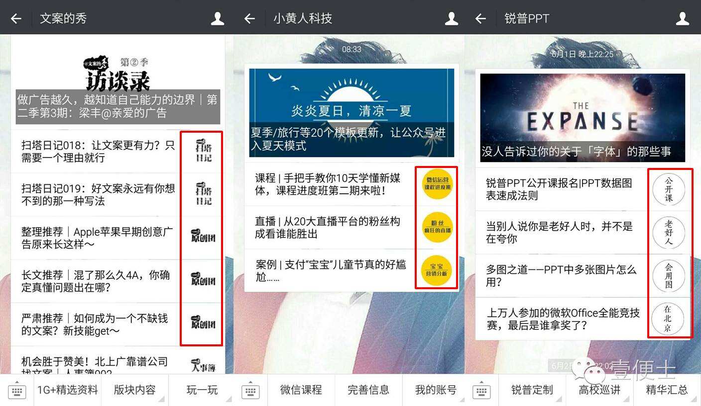 广告人干货库 资深新媒体运营的10条建议,从术和道两方面击中运营痛点!-广告人干货库