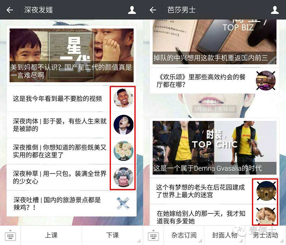 广告人干货库 资深新媒体运营的10条建议,从术和道两方面击中运营痛点!-广告人干货库