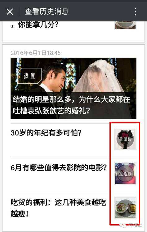广告人干货库 资深新媒体运营的10条建议,从术和道两方面击中运营痛点!-广告人干货库