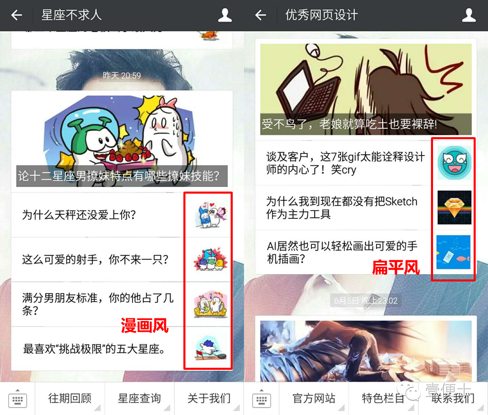 广告人干货库 资深新媒体运营的10条建议,从术和道两方面击中运营痛点!-广告人干货库