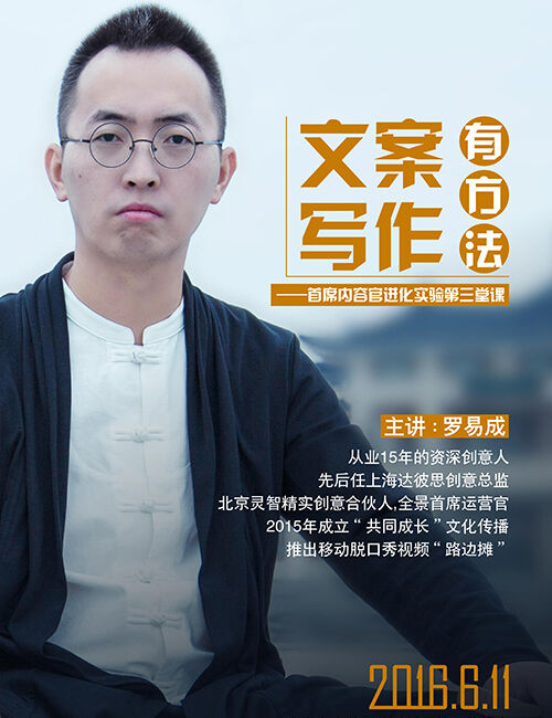 广告人干货库 前广告人经验谈:写文案之前,先忘记自己是文案-广告人干货库