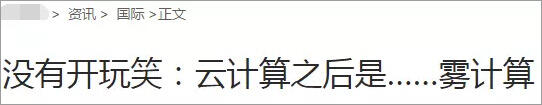 如何写一篇看似有营养的深度废文？-广告人干货库