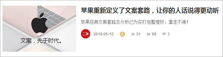 如何写一篇看似有营养的深度废文？-广告人干货库