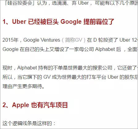 如何写一篇看似有营养的深度废文？-广告人干货库