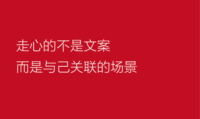 小孩才关心文案技巧，大人都在做阅读场景优化！-广告人干货库