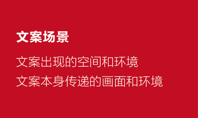 小孩才关心文案技巧，大人都在做阅读场景优化！-广告人干货库