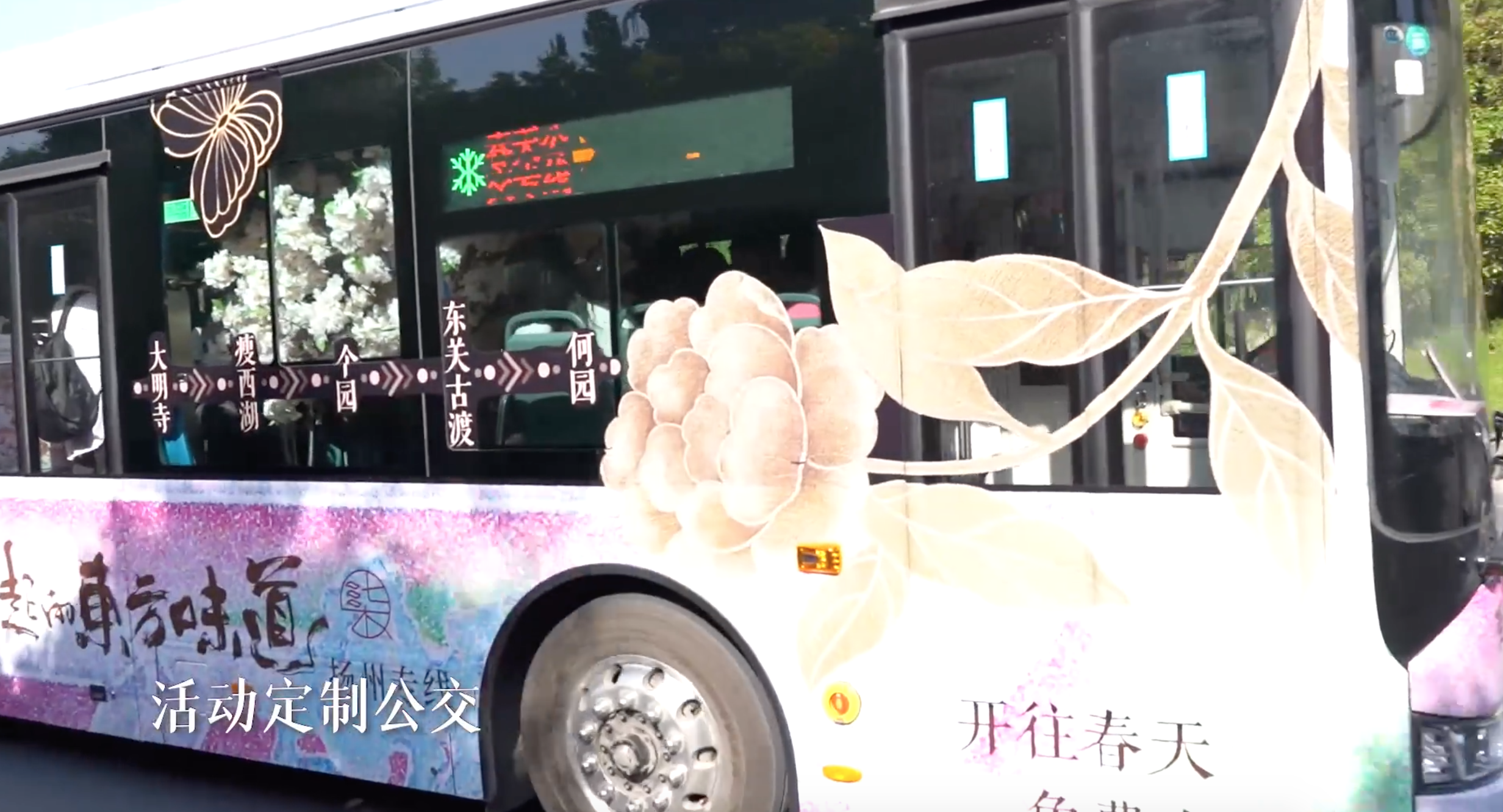 李子柒品牌在扬州举办春日文化宴-广告人干货库