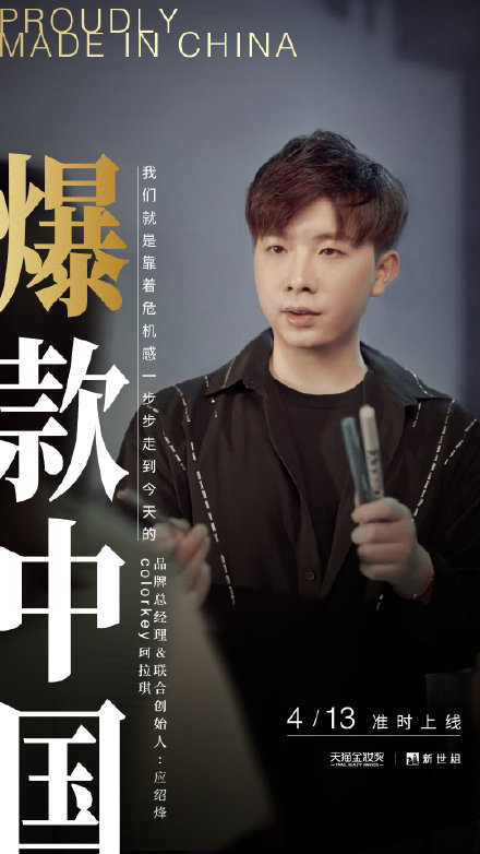 广告人干货库 天猫、家乐、金典、沛纳海、海飞丝 | 上周最好的五个创意-广告人干货库