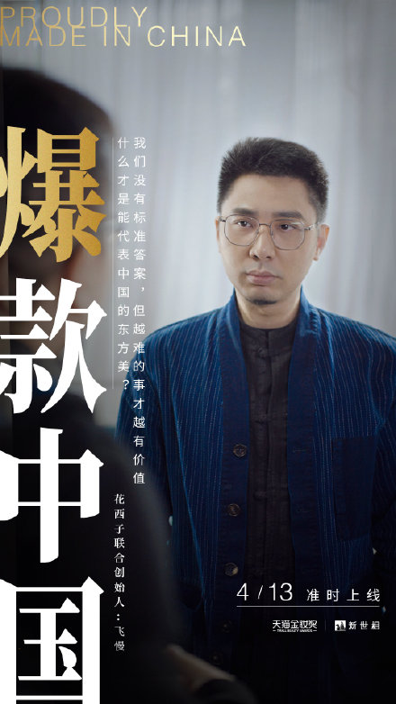 广告人干货库 天猫、家乐、金典、沛纳海、海飞丝 | 上周最好的五个创意-广告人干货库