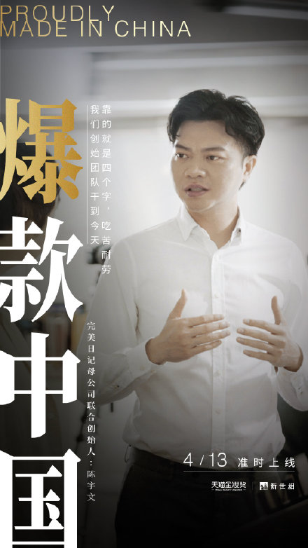 广告人干货库 天猫、家乐、金典、沛纳海、海飞丝 | 上周最好的五个创意-广告人干货库