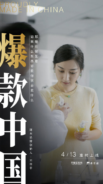 广告人干货库 天猫、家乐、金典、沛纳海、海飞丝 | 上周最好的五个创意-广告人干货库