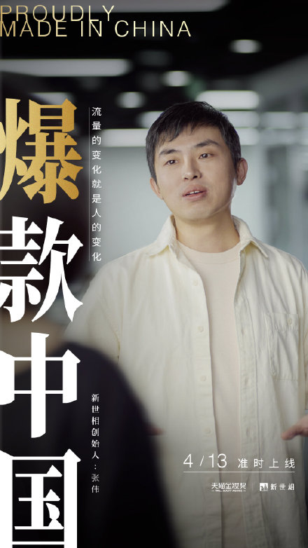 广告人干货库 天猫、家乐、金典、沛纳海、海飞丝 | 上周最好的五个创意-广告人干货库