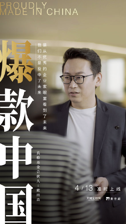 广告人干货库 天猫、家乐、金典、沛纳海、海飞丝 | 上周最好的五个创意-广告人干货库