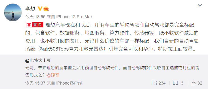 广告人干货库 干货早报:可口可乐宣布涨价;特斯拉致歉;苹果发布紫色iPhone 12等7款新品-广告人干货库