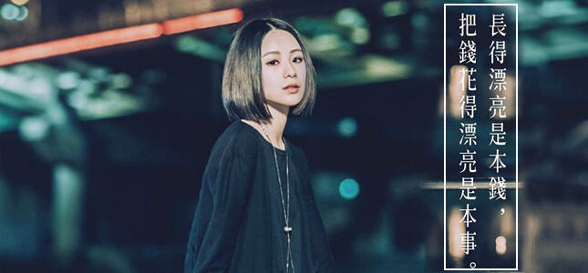 台湾全联、[多喝水] 的金牌文案，她是怎么写文案的？-广告人干货库