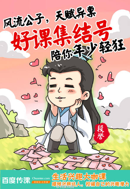 广告人干货库 广告人热爱学习的十种姿势,读书多才不会骗你-广告人干货库