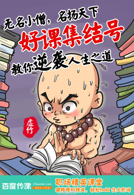 广告人干货库 广告人热爱学习的十种姿势,读书多才不会骗你-广告人干货库