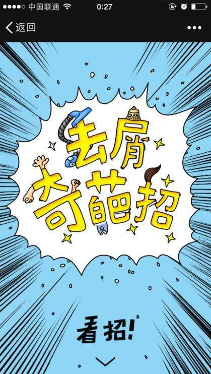 广告人干货库 广告人热爱学习的十种姿势,读书多才不会骗你-广告人干货库