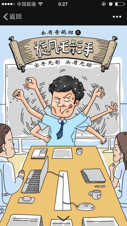 广告人干货库 广告人热爱学习的十种姿势,读书多才不会骗你-广告人干货库