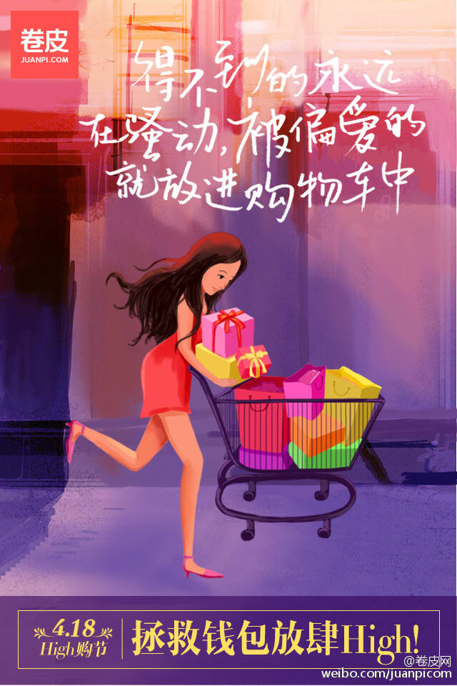 广告人干货库 广告人热爱学习的十种姿势,读书多才不会骗你-广告人干货库
