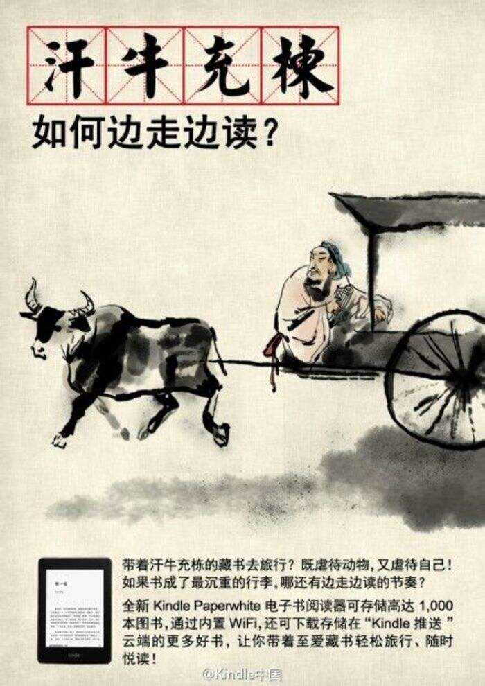 广告人干货库 广告人热爱学习的十种姿势,读书多才不会骗你-广告人干货库