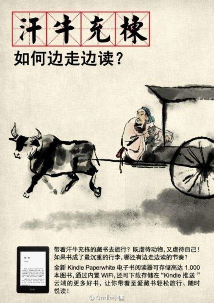 广告人干货库