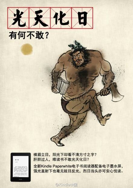 广告人干货库 广告人热爱学习的十种姿势,读书多才不会骗你-广告人干货库