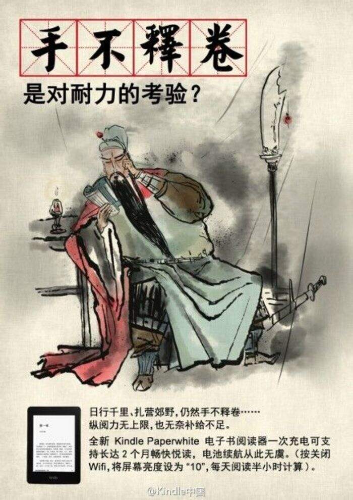 广告人干货库 广告人热爱学习的十种姿势,读书多才不会骗你-广告人干货库