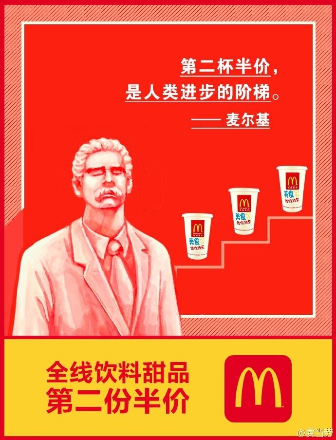 广告人干货库 广告人热爱学习的十种姿势,读书多才不会骗你-广告人干货库