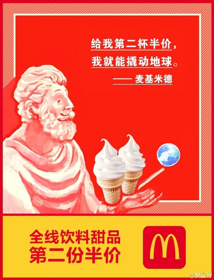 广告人干货库 广告人热爱学习的十种姿势,读书多才不会骗你-广告人干货库