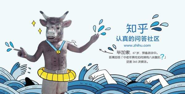 广告人干货库 广告人热爱学习的十种姿势,读书多才不会骗你-广告人干货库