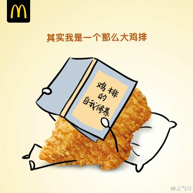 广告人干货库 广告人热爱学习的十种姿势,读书多才不会骗你-广告人干货库