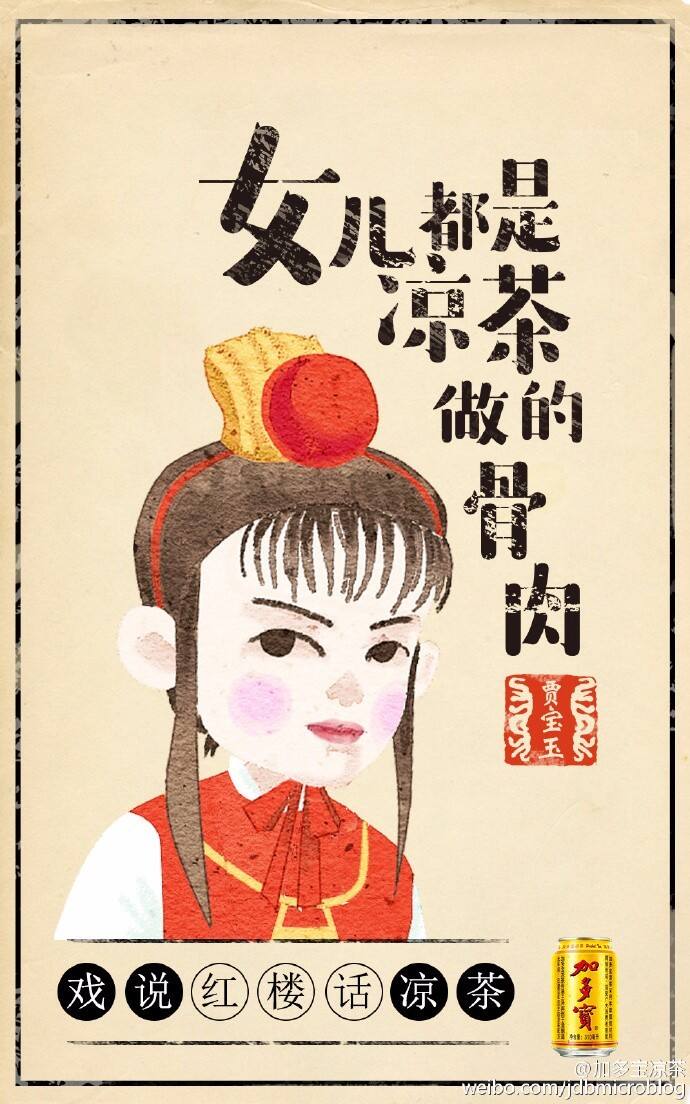 广告人干货库