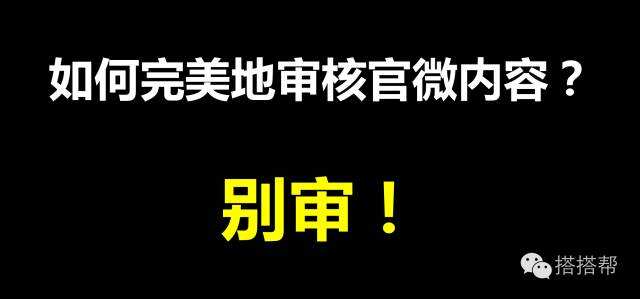 品牌讲故事的最高境界就是：你明知是广告，却还是愿意转发！-广告人干货库