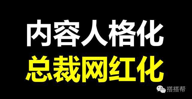 品牌讲故事的最高境界就是：你明知是广告，却还是愿意转发！-广告人干货库