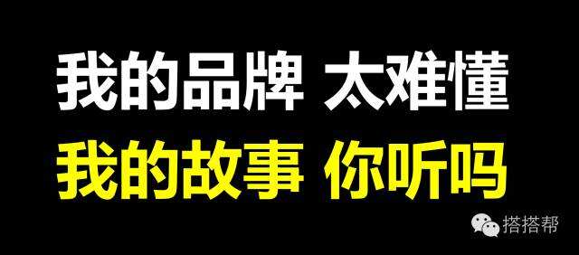 品牌讲故事的最高境界就是：你明知是广告，却还是愿意转发！-广告人干货库