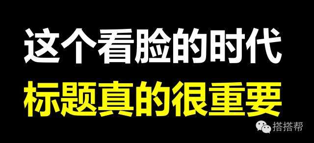 品牌讲故事的最高境界就是：你明知是广告，却还是愿意转发！-广告人干货库