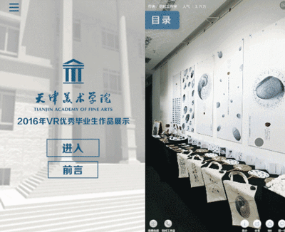 广告人干货库 实用技术贴:手把手教你打造淘宝、腾讯这样的爆款H5-广告人干货库