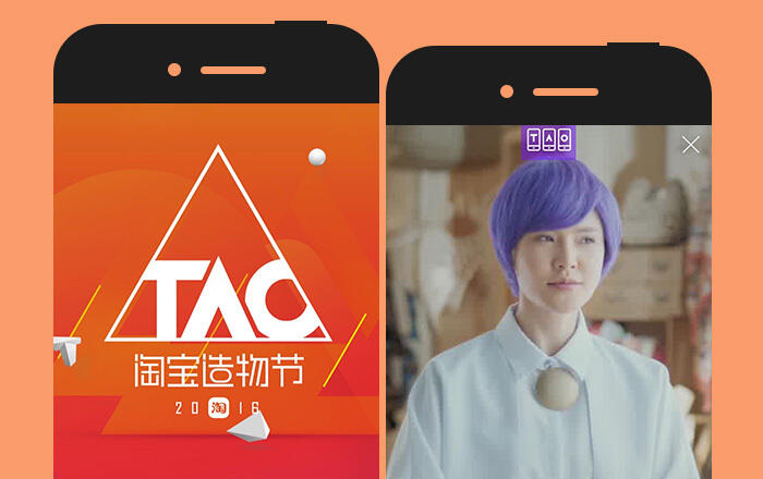 广告人干货库 实用技术贴:手把手教你打造淘宝、腾讯这样的爆款H5-广告人干货库