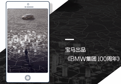 广告人干货库 实用技术贴:手把手教你打造淘宝、腾讯这样的爆款H5-广告人干货库
