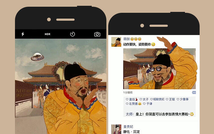 广告人干货库 实用技术贴:手把手教你打造淘宝、腾讯这样的爆款H5-广告人干货库