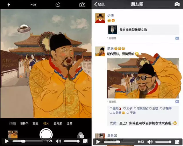 广告人干货库 实用技术贴:手把手教你打造淘宝、腾讯这样的爆款H5-广告人干货库