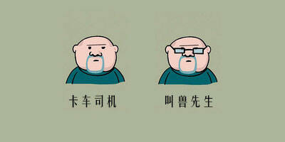 广告人干货库 学会这个拿手好戏,文案狗分分钟上位-广告人干货库