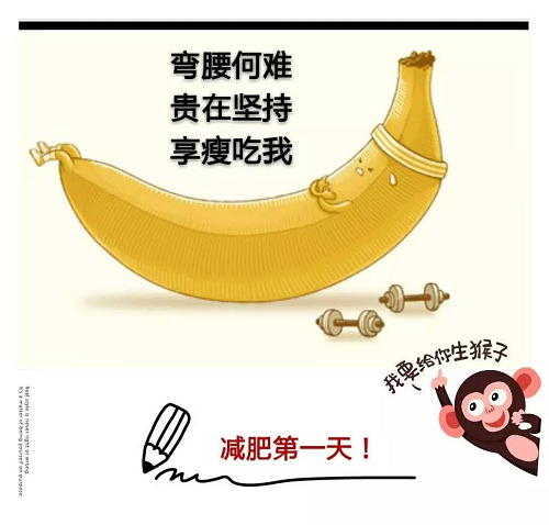 广告人干货库 我们花了一天做了场实验:给一根香蕉写三句话文案-广告人干货库