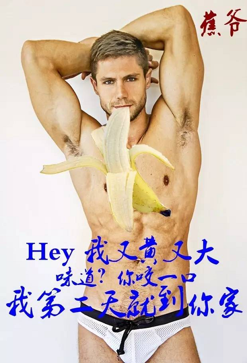 广告人干货库 我们花了一天做了场实验:给一根香蕉写三句话文案-广告人干货库