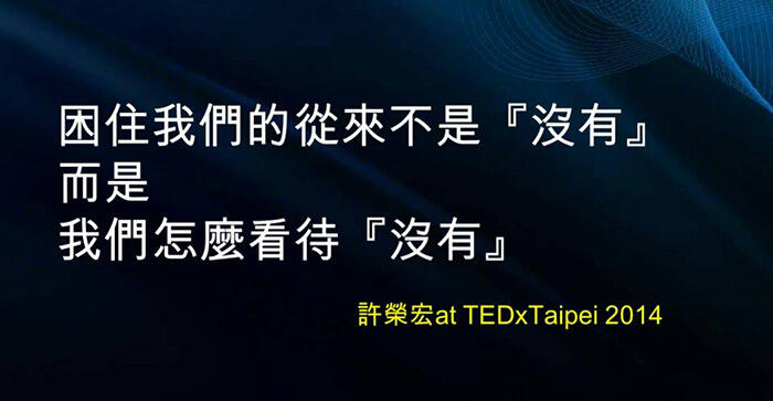 广告人干货库 如何成为一个有创意的人?-广告人干货库